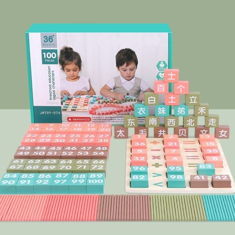 PUZZLE KLOCKI DODWANIE JHTOY-074 PUZZLE KLOCKI DODWANIE JHTOY-074