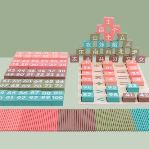 PUZZLE KLOCKI DODWANIE JHTOY-074 PUZZLE KLOCKI DODWANIE JHTOY-074