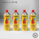 ZESTAW 4 GAZÓW / NABOJE GAZOWE / PRZECIWYBUCHOWY SYSTEM CRV / KARTUSZ 227g / TYP MSF-1a TIROSS TS-700B-4 ZESTAW 4 GAZÓW / NABOJE GAZOWE / PRZECIWYBUCHOWY SYSTEM CRV / KARTUSZ 227g / TYP MSF-1a TIROSS TS-700B-4